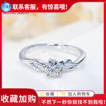 Mrs Liao Jewelry 18K gold diamond ring Female 40 points GIA Real Diamond ring Finger Olive branch Twisted arm Wedding diamond ring