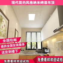 Integrated ceiling aluminum buckle plate material 300x300 kitchen bathroom white ceiling full set of self-installed anti-oil pollution