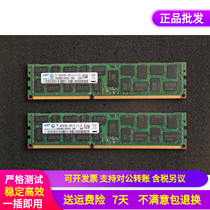 Samsung 4G 2Rx4 PC3L-10600R ECC 4GB M393B5170FH0-YH9 server memory