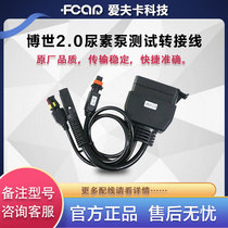  Bosch 2 2 2 2 6 5 Urea pump test bench Test adapter cable Extension cable Post-treatment accessories