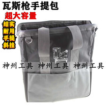 Original gas gun bag Gas nail gun kit thickened canvas waterproof bag Handbag oblique backpack