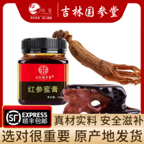  Chibao Red Ginseng Liquid Traditional Tonic Changbai Mountain Ginseng Extract Concentrate Tonic Extract Korean Ginseng Essence