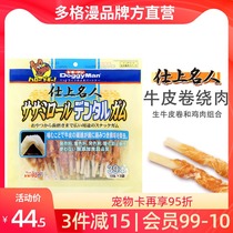 Dodgerman dog snacks famous chicken breast meat raw cowhide roll 39 dogs around the meat grinding tooth stick tooth resistant snacks