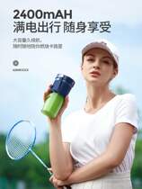 Ken Emmy 17 German portable rechargeable juicer small household juice cup fruit juicer mini-cuisine water?