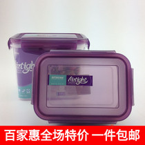 Aerte refrigerator sealed box sugar water snack leak-proof lunch box soup box microwave heating food box 600ML