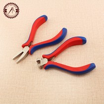 Handmade leather with diy change zipped pliers metal zipped plucking pliers flat mouth pliers flat mouth pliers nickel-plated nickel top-cut pliers