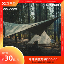 PARK PARTY Outdoor Camping Cotton Fabric Butterfly Heaven-screen Thickened Sun Protection Sun Shade Cold Shed Camping Sun Shade