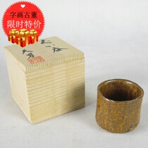 Japan Return Old Objects Pottery Wine Glass Tea Cup of Tea Wine Ware Co-Box Cuisine Soup Devout Ware Bag Old Collection