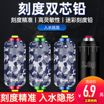 Sea War Camouflay Scale Lead Double Core Fast Lead Environmentally Friendly Electrolytic Lead Soft Core Unwound Wire Bulk Lead Pendant Fishing Accessories