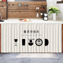 Text cupboard covering curtain kitchen cabinet door curtain slide track kitchen cabinet dust shield clown curtain customization