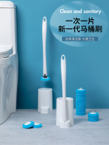 Disposable Toilet Brush Suit No Dead Angle Home Wash Toilet Brush Toilet Clean Toilet Brush