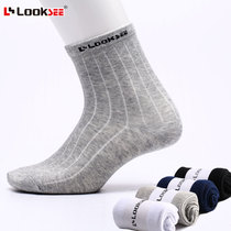 4 Pairs Spring Solid Cotton Mid-cut Socks Men's Short Cut Low-cut Socks Four Season Odor Resistant Breathable Trendy Business Cotton Socks