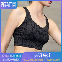  One-piece yoga vest style styling with chest pad gathered sexy fitness sports underwear female bra shockproof running