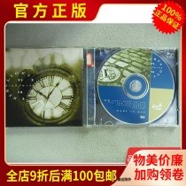 Genuine CD Cool jazz selected LIghts Out vi Elisabeth Mayou etc.