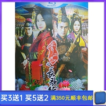 Large-scale costume TV series Beautiful Jiangshan Long Song Line DVD Disc Disc Lin Xinru Yuan Hong 5 disc clear