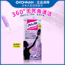 Japan KAO KAO Quickle convenient dust duster household car bonded hair