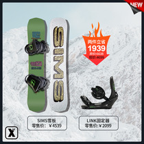 Easy to poison EXDO] W22 Sims Veneer Snowboard Fixer Mens All-terrain Ski Equipment Suit Complete