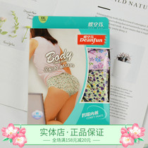 (Two-pack) Butterfly Anfen cotton large size underwear printing loose middle-aged women breifs 1005H