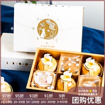 Snowflake crisp gift box beef candy biscuits egg yolk cake moon cake packaging box snow Mei Niang nougat gift box candy