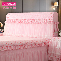 Clever life Pink Princess wind Bedside cover Bedside cover Dust cover Protective cover Simple modern fabric