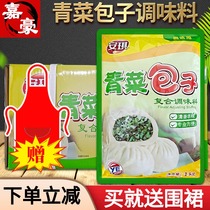 Angie vegetable bun stuffing Shiitake mushroom bun stuffing Vegetable bun compound stuffing whole box 10X1000G