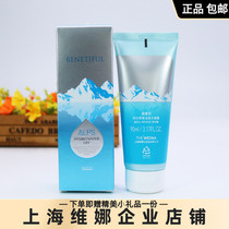 Shanghai Weina flagship Store Alpine living spring water condensation 90ml Official Korean flagship hydration and moisturizing