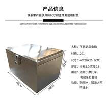 Motorcycle Trunk Stainless Steel Pedal Electric Car Tailbox Special Large Universal Waterproof Storage Tool Takeaway Box