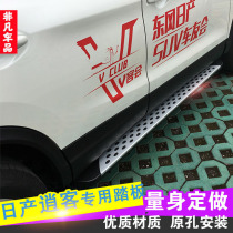 Apply New Free Guest Retrofit Special Side Pedal Old Free passenger pedal 16-20 Loose Guest Retrofit Special Accessories