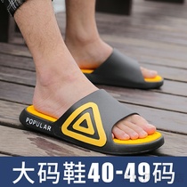 Extra large slippers men wear 47 home anti-slip 48 home bathroom bathing men sandy slippers outside 46 summer