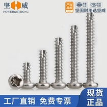 304 stainless steel cross round head cut self-tapping screw disc head notched self-tapping small screw M2M2 6M3