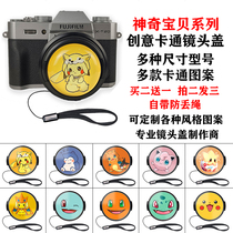  Pokémon series cartoon camera lens cover Cartoon three-dimensional hot shoe cover Lens protective cover anti-loss rope