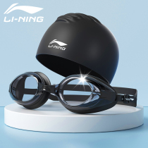 Li Ning swimming goggles Lady myopia swimming goggles male children waterproof anti-fog HD swimming cap professional large-frame glasses equipment