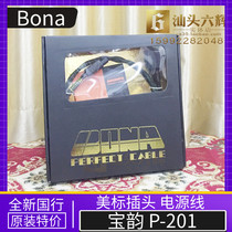 BONA Treasure Rhymes P-201 Power Cord Beauty Mark Plug 1 m 5 Fever Hifi Sound Brand New Line