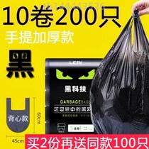 Disposable plastic bag number vest black thick garbage bag large and medium portable kitchen home