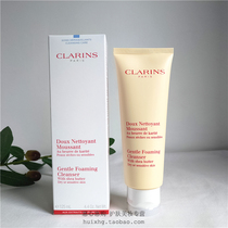 Spot cuddling with gentle soothing balance foam finish 125ml moisturizing soothing pregnant woman sensitive musculature