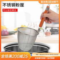 Stainless Steel Pink powder Pink Fence Spicy Hot net leaking spoon noodles Scoop Noodles Pink Dumplings Filter Screen Fans Griddle