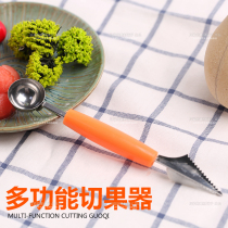 Multifunctional fruit and vegetable pumpkin digging ball cutter with V-shaped serrated creative platter