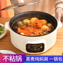Rice Cooker household small cooking rice rice cooking rice cooker mini - small 1 - 2 people 3 intelligent multi - functional integration