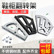 Shoe cabinet flip frame Iron flip frame Furniture Shoe rack flip bucket flip frame Hidden movable down turn door hardware accessories