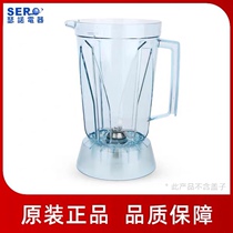 Therno 1 85L cup group M50A SJ-S252 SJ-S252 S253 S253 ice sand machine interest and parish cup accessories