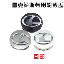 Lexus Hub NX300h ES250 ES300h RX300 Center hub cover