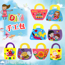 Xibao Mothers Day non-woven DIY handbag to send Mom gifts Kindergarten children parent-child handmade bag materials