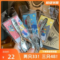 Taiwan purchases new KOM316 children Stainless Steel Spoon Bottom Spoon Soup Spoon 3-8-year-old birthday present