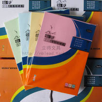 Such as song A4 80g Such as song 80g color printing paper paper copy