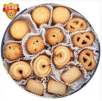 Full 59 Original imported snacks from Vietnam Dim Sum Crown Danisa Danish Butter Cookies 200g