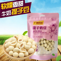 Guangtong Tara milk beans Inner Mongolia specialty cheese milk beans Raisin beans Fruit sandwich dairy products buy two