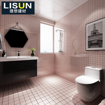 Pink Nine Palace grid wall tiles mosaic 300x300 bright matte childrens net Red Girl heart milk tea shop non-slip