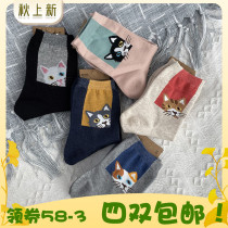 South Korean imports of New ARIES cute color kitten cotton socks Lady Socks Socks qiu dong wa