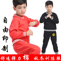 Autumn and winter cotton childrens martial arts training suit Sanda taekwondo autumn and winter set group customization free printing