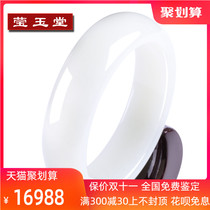 Yingyutang natural Hetian jade bracelet Jade women jade bracelet A goods with certificate mutton white jade bracelet Xinjiang